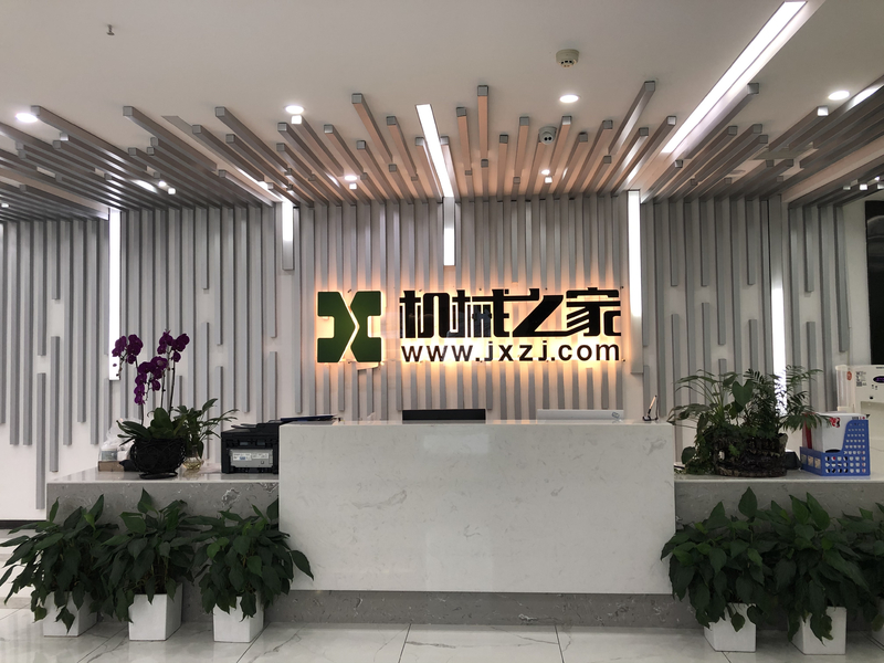 Chiny Hunan Machine Home Information Technology Co., Ltd. profil firmy